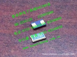 Ƭ澧гSMD503212.000MHZ12MHZ