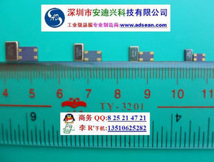 SMD705014.000MHz