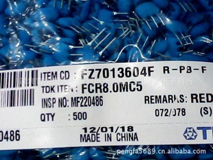 гFCR8.OMC5