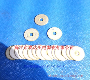 φ12.5Χφ3.2Χ0.50mm𴫸մɾƬ
