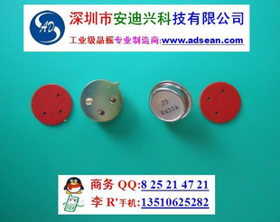 SMD503260.888MHz