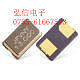 503232055*3.2ƬԴ17.7344MHZ17.7344M