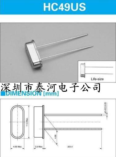 西铁城晶振,HC49US石英谐振器,进口晶振