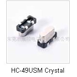 石英晶振HC-49SMD假贴欢迎订购各频点