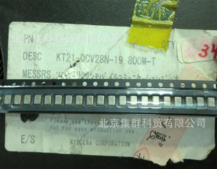 晶体KT21-DCV28N-19.800M-T
