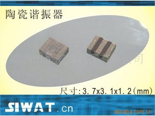 贴片型16.00MHz陶瓷谐振器陶瓷晶振(3.7*3.1*1.4)