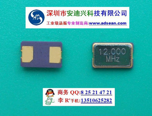 SMD705014.314MHz