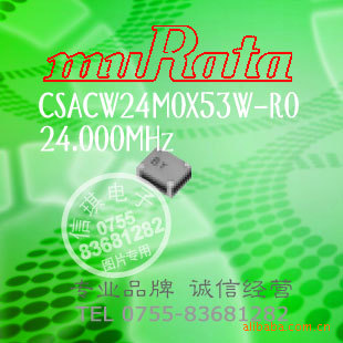 CSACW24M0X53W-R0Ƭմ/24.000MHzԭװ