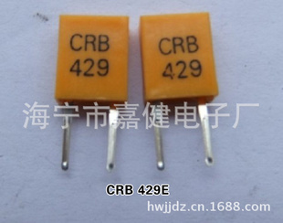 CRB429Eմгմɾ429E