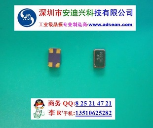 SMD322533.8688MHz