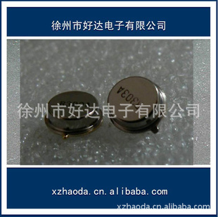 声表R303.875MHz圆形声表谐振器