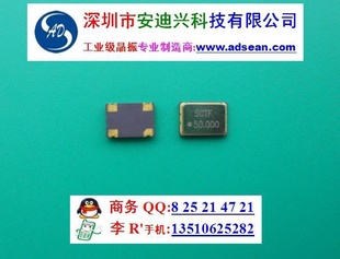 SMD74.425MHz