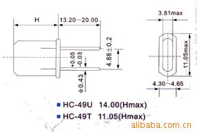 压电晶体石英晶振HC-49/U7.200MHZ