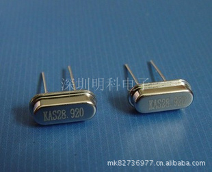 ƷԴֱ徧HC-49S2dip-213.560MHZ6.7458MH27.120M