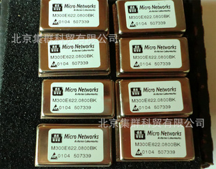 M300E622.0800BK