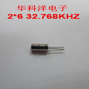 直销圆柱形晶振插件晶振石英晶振晶体2*632.768KHZ