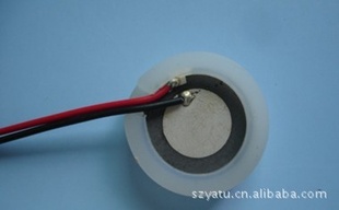 20mm超声换能片、雾化片