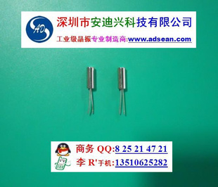 SMD705014.7456MHz