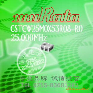 CSTCW25M0X53R08-R0Ƭ/25.000MHzԭװ