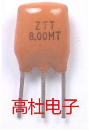 工厂直销陶瓷晶振ZTT8.000MHZ8M谐振器陶瓷谐振器环保