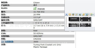 ձԴCM200C32.768KHZ3*84