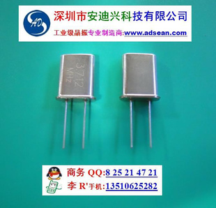 SMD402517.280MHz