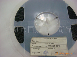 32.000mhz32mhz32m无源晶振3225