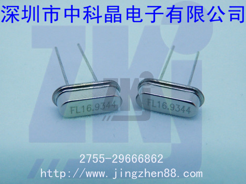 ʯӢ49S-16.9344M