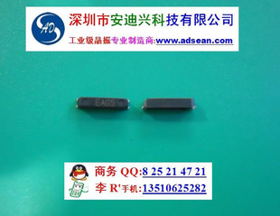 SMD402516.384MHz