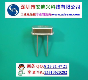 SMD705045.000MHz
