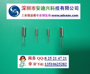 SMD603560.888MHz