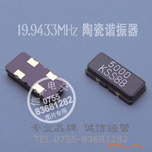 19.9344MHzմгCX-5F11.8*5.5*2.5mmԭװKSS