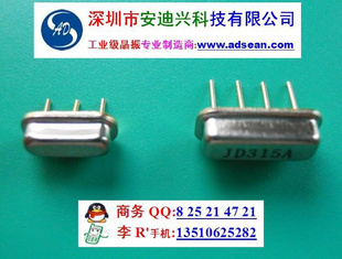 SMD603516.000MHz