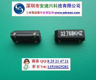 SMD28.63636MHz