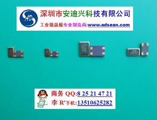 SMD705020.945MHz