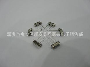 环保国标晶振HC-49S12M24M10M20M
