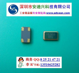SMD8.750MHz