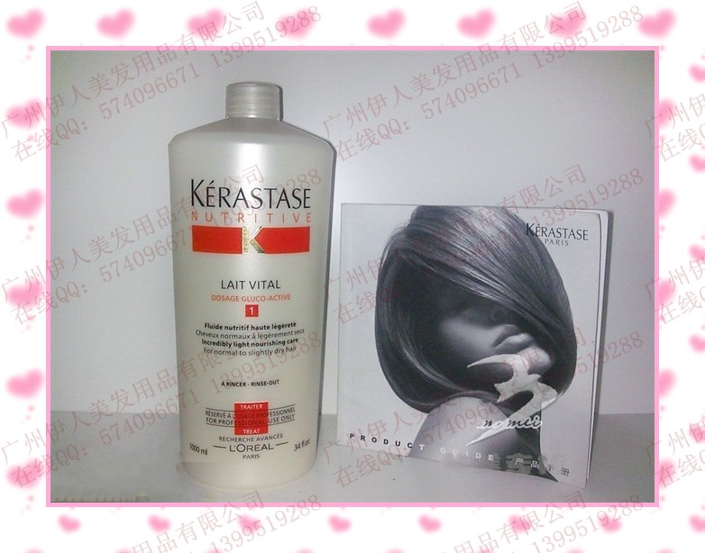 kerastasʫϵе׻¶1000ML