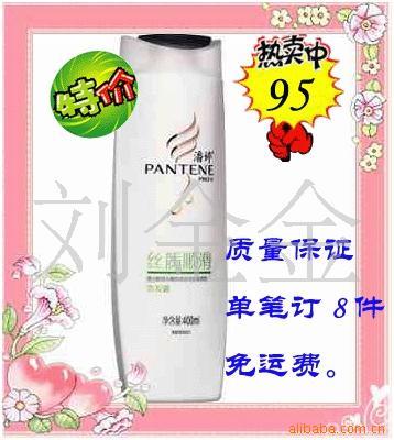ԭװϴˮ˿˳200ml