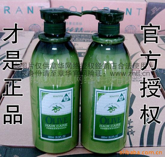 »Ӫϴˮ1000ml