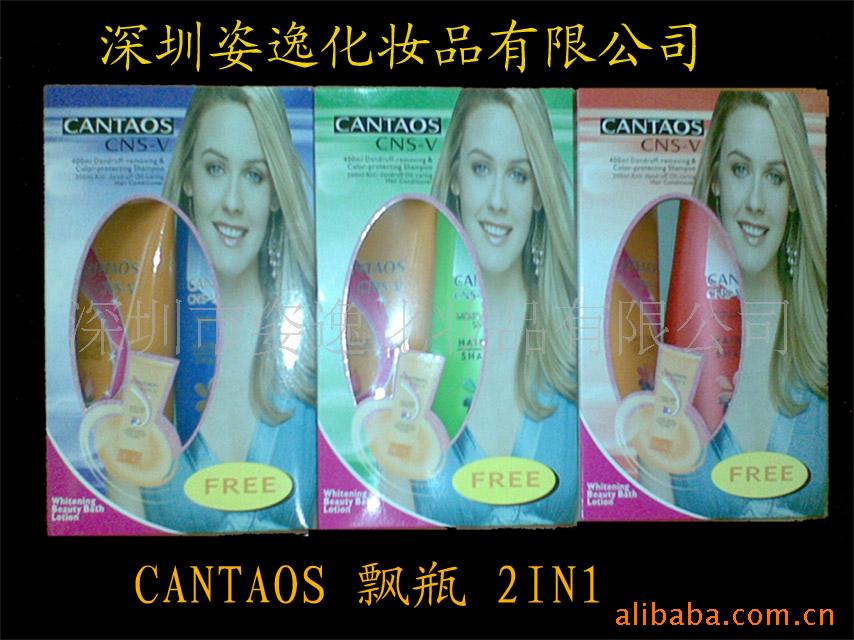 CANTAOSTװϴˮ