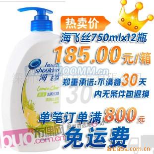˿ϴˮ750ml/12ƿˬȥϴ¶
