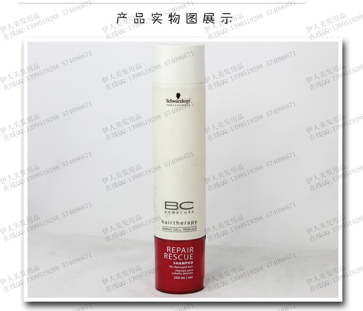 ʩޢȥ()ͷƤмϴ¶250ml