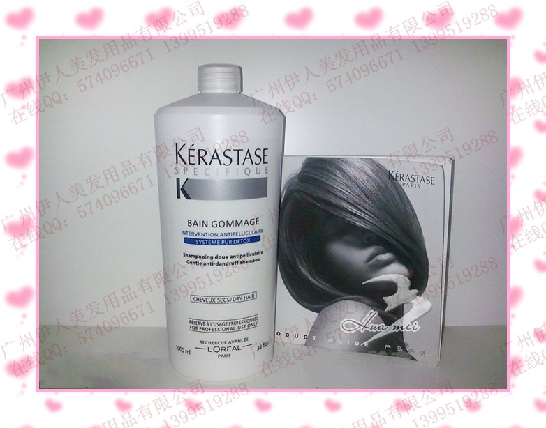 kerastasʫȥͷмϴˮ1000ml