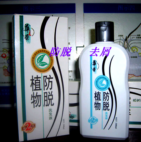 гɷϴˮȥм300ML°װ
