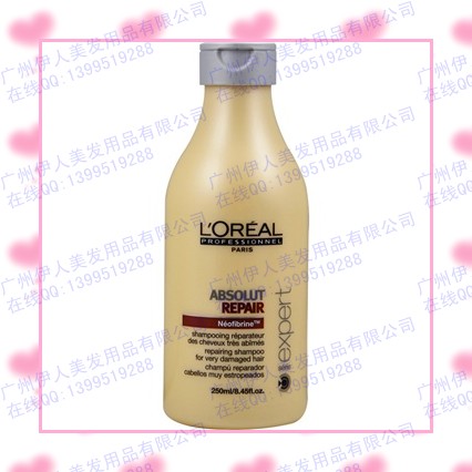 lorealŷݼ޻ϴˮ250ml
