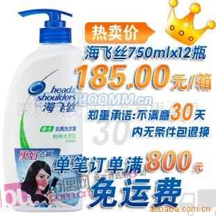 ˿750ml/12ƿϴˮȥмϴ¶