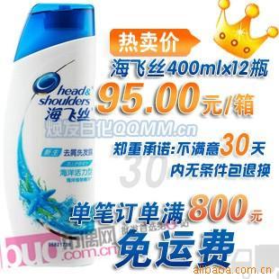 ˿ϴˮȥм400ml/12ƿ