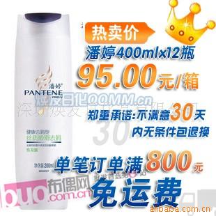 ϴ-˿˳ȥм400ML/12ƿϴˮ