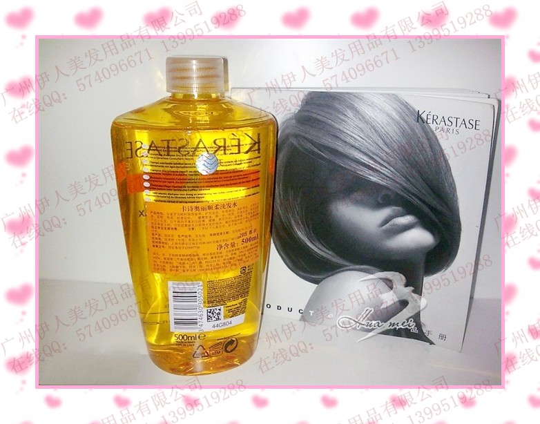 ŷkerastasʫ˳ϴˮ500ML